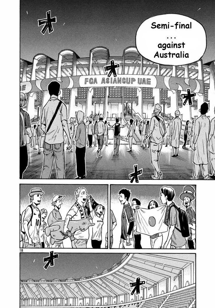 Read Giant Killing en Manga Online