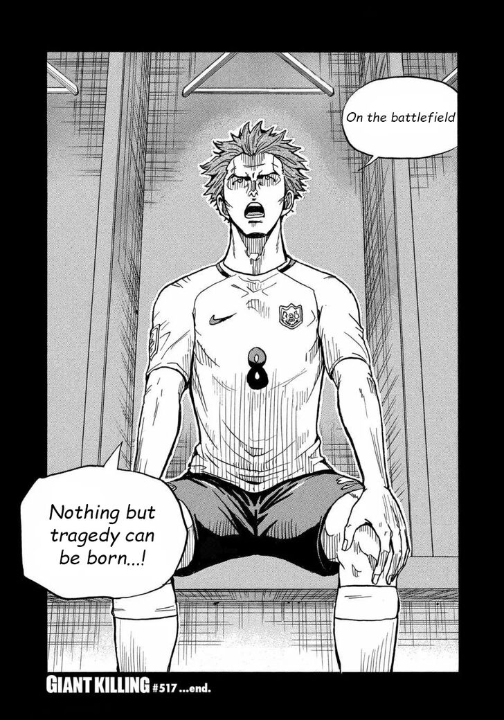 Read Giant Killing en Manga Online