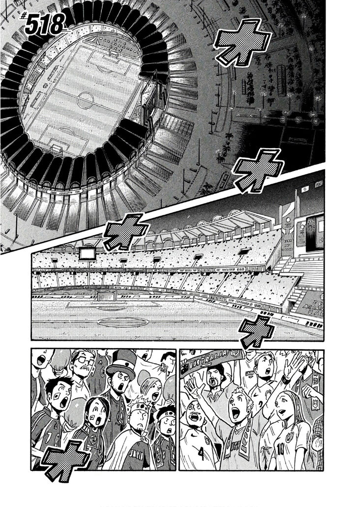Read Giant Killing en Manga Online