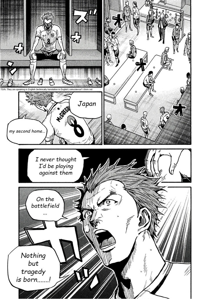 Read Giant Killing en Manga Online