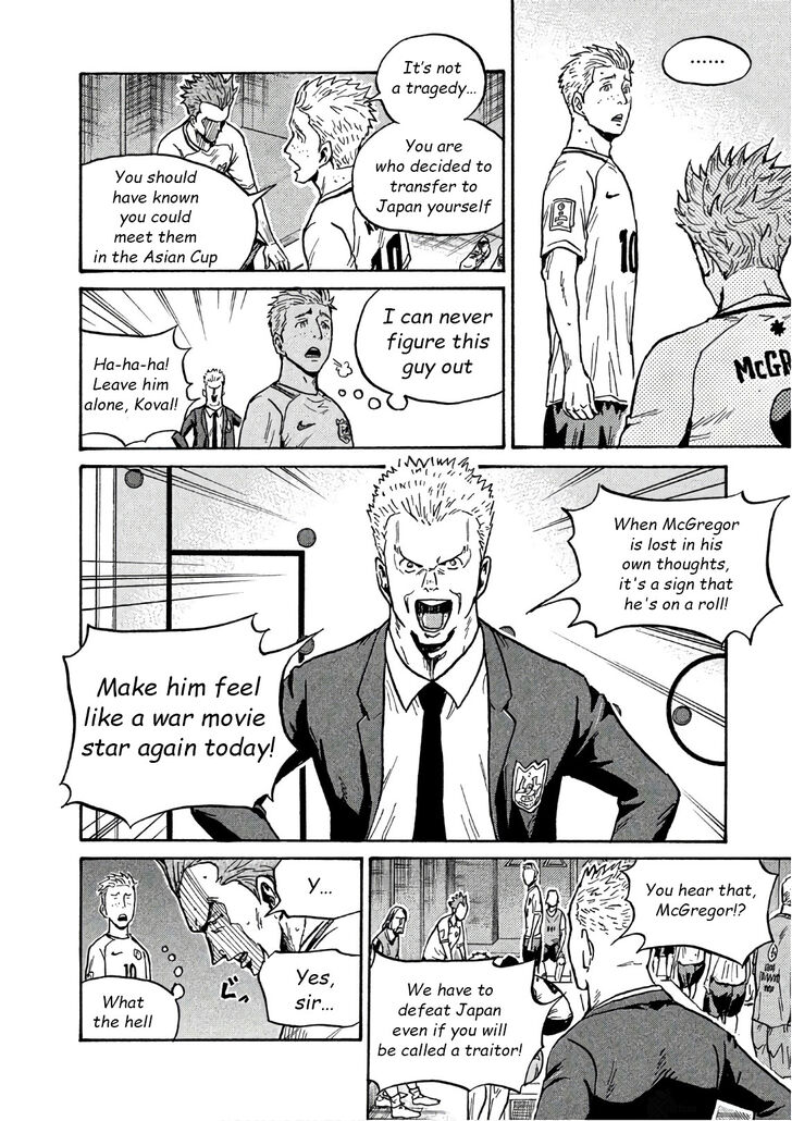Read Giant Killing en Manga Online