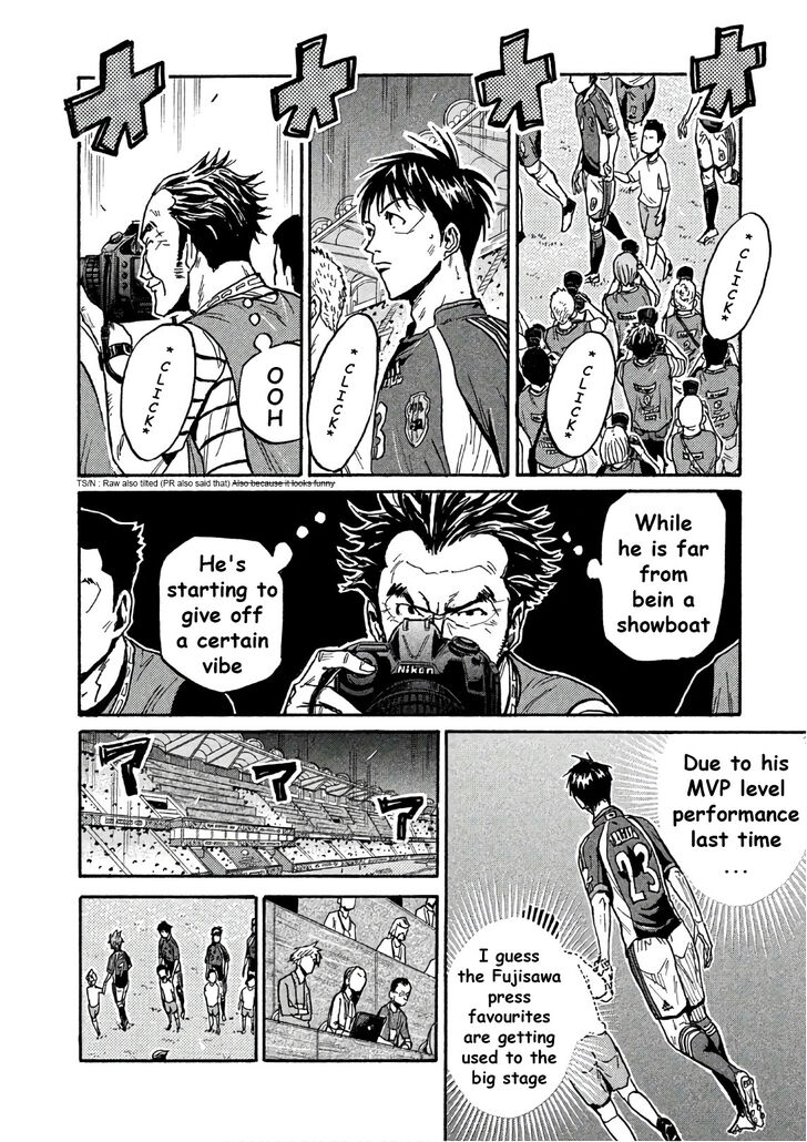Read Giant Killing en Manga Online