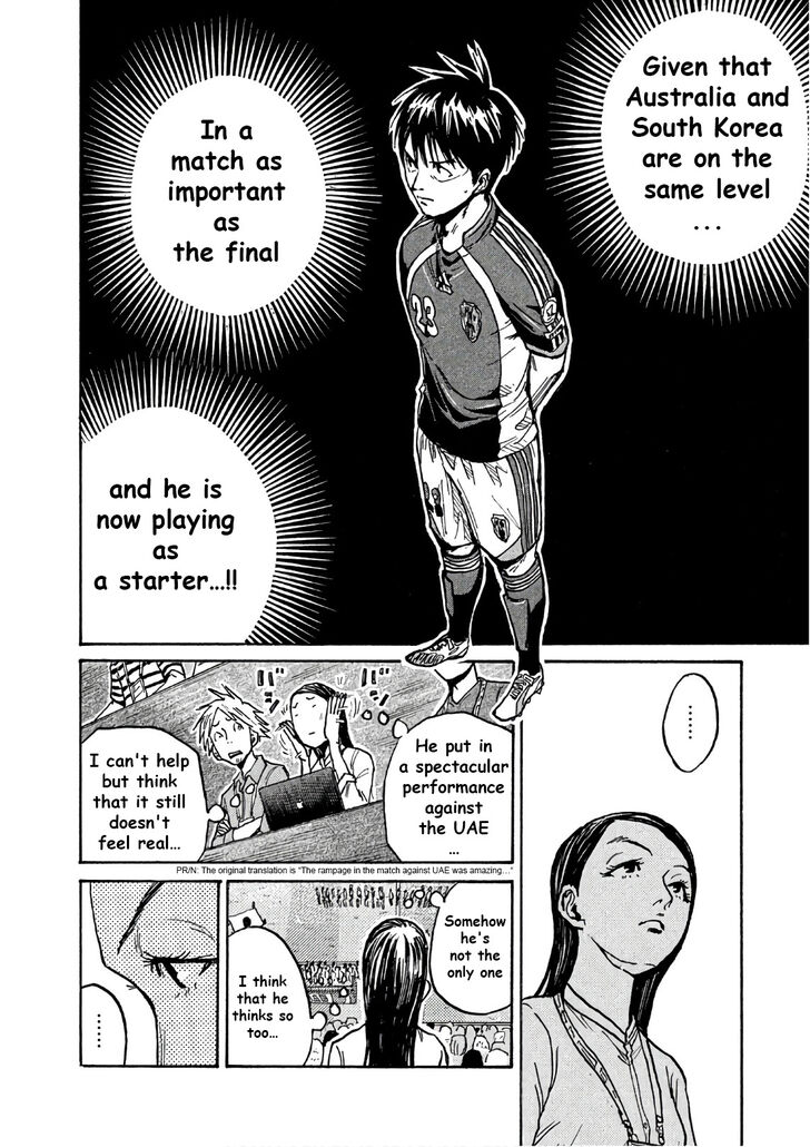 Read Giant Killing en Manga Online