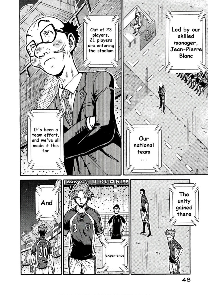 Read Giant Killing en Manga Online