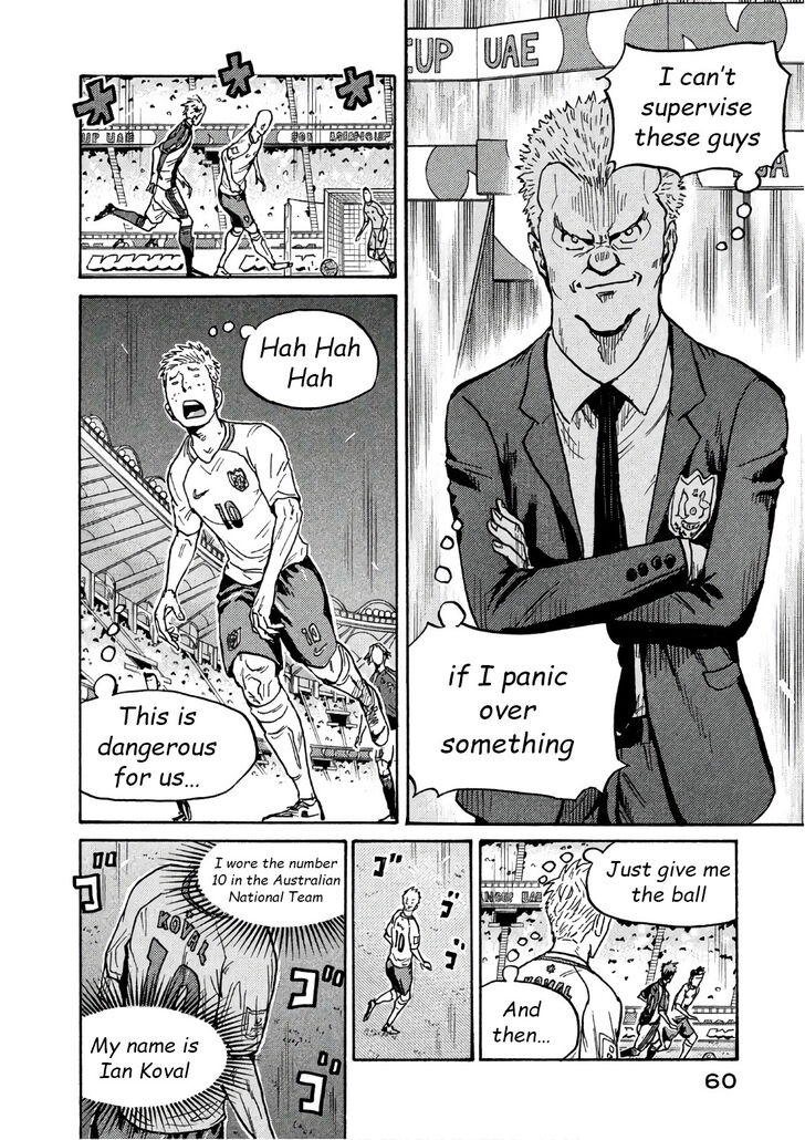 Read Giant Killing en Manga Online