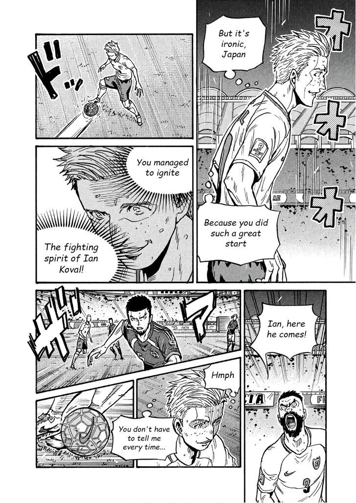 Read Giant Killing en Manga Online