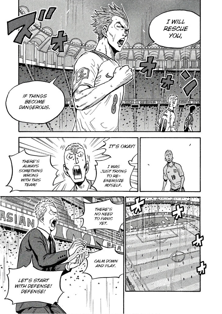 Read Giant Killing en Manga Online