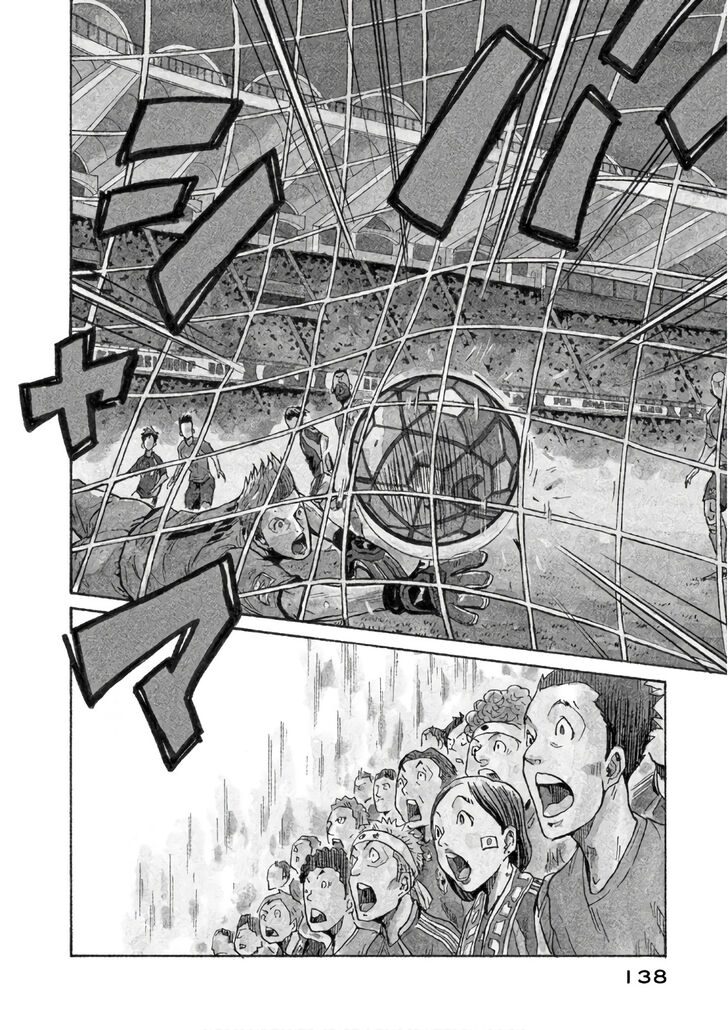 Read Giant Killing en Manga Online
