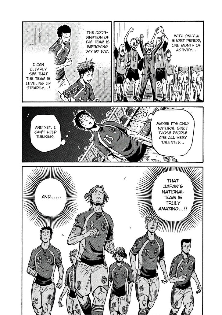 Read Giant Killing en Manga Online