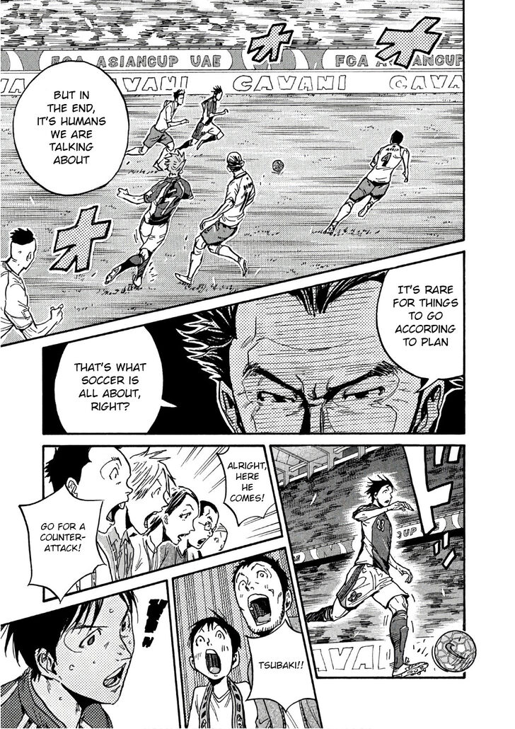 Read Giant Killing en Manga Online