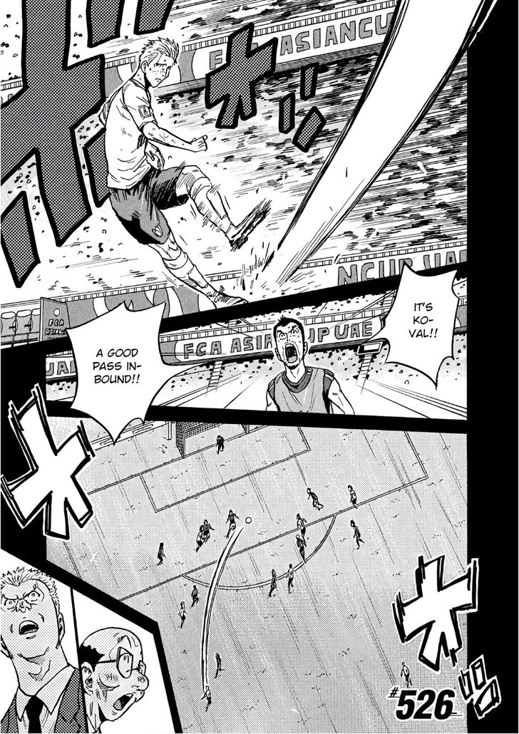 Read Giant Killing en Manga Online