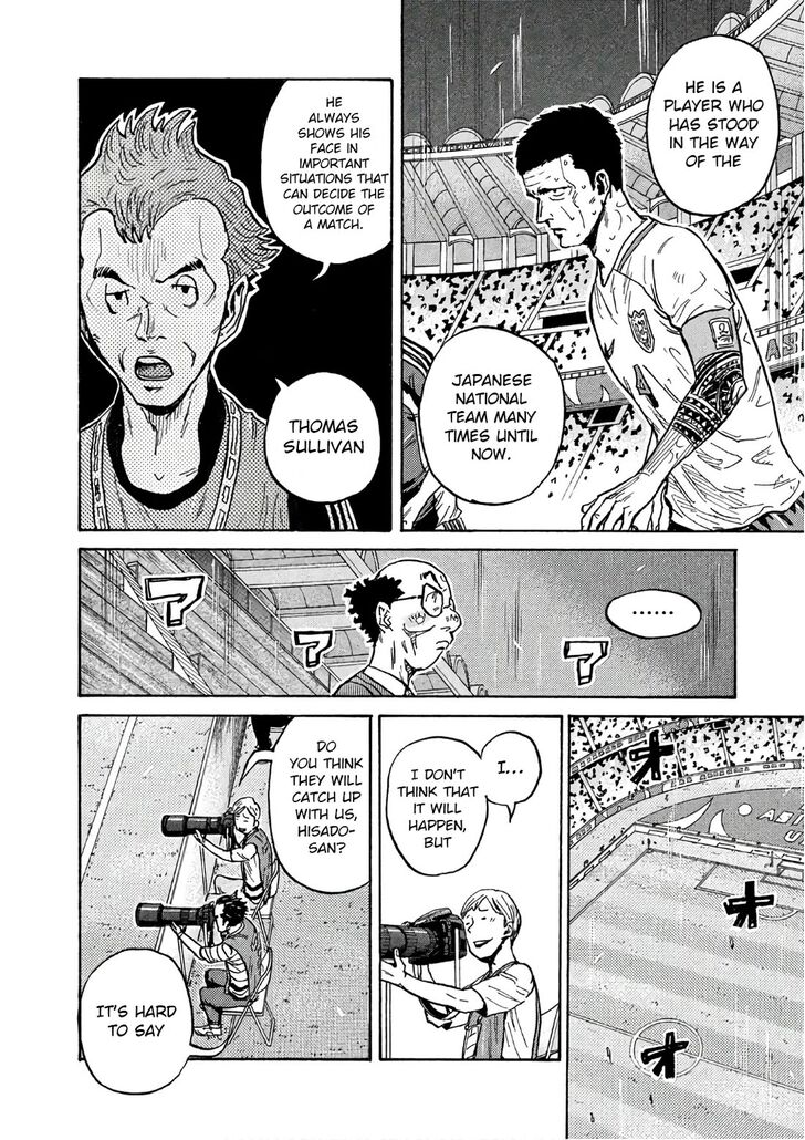 Read Giant Killing en Manga Online