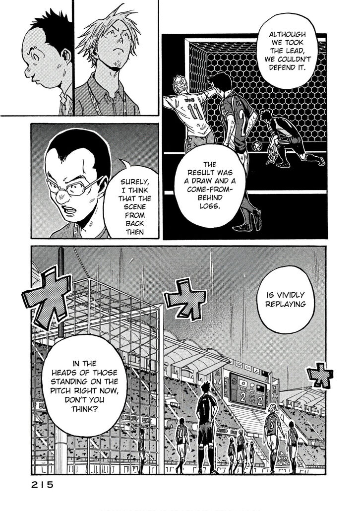 Read Giant Killing en Manga Online