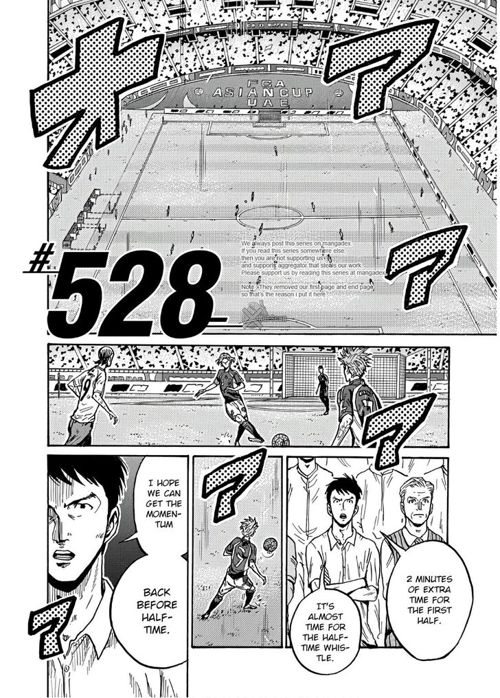 Read Giant Killing en Manga Online