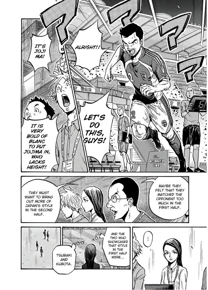 Read Giant Killing en Manga Online