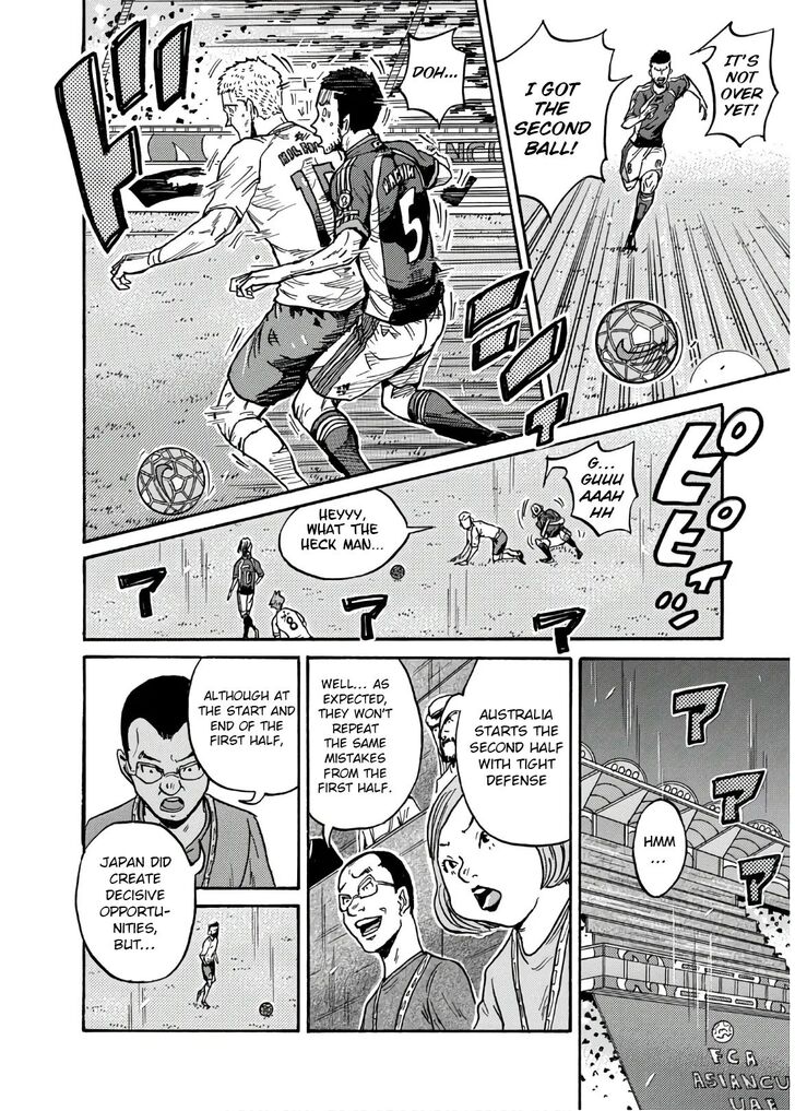 Read Giant Killing en Manga Online