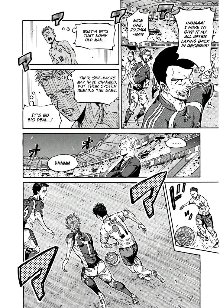 Read Giant Killing en Manga Online