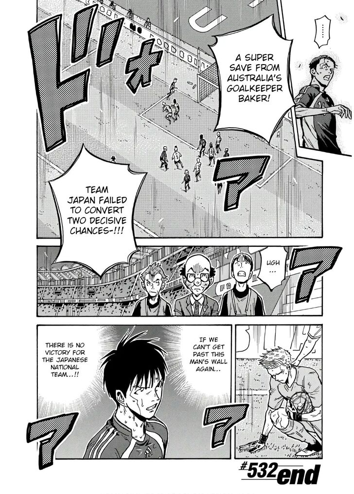 Read Giant Killing en Manga Online