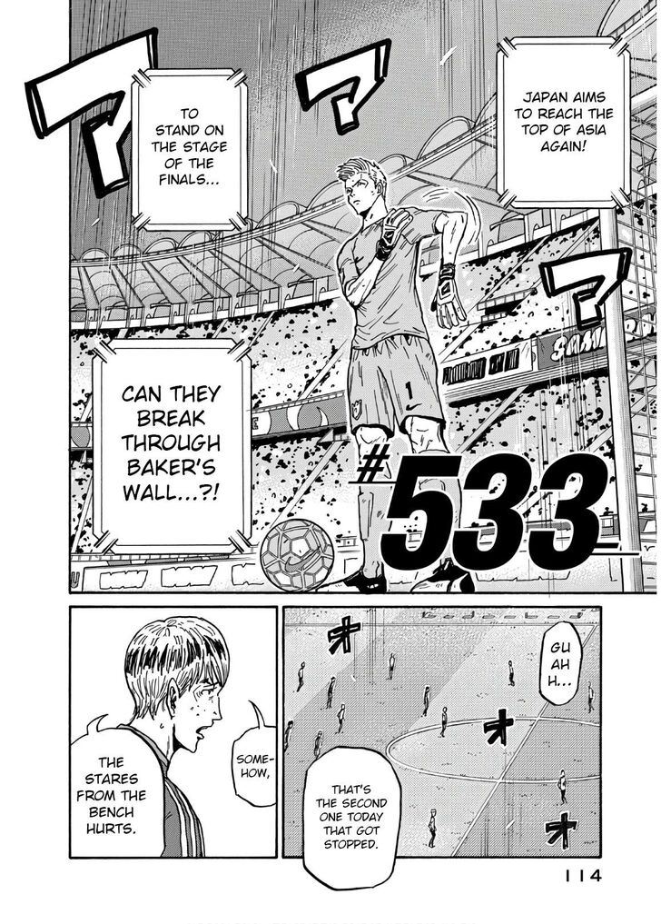 Read Giant Killing en Manga Online