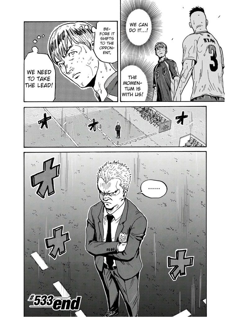 Read Giant Killing en Manga Online