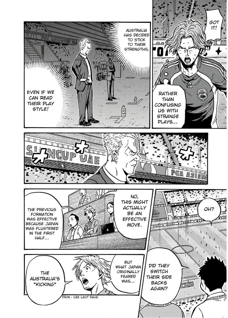 Read Giant Killing en Manga Online