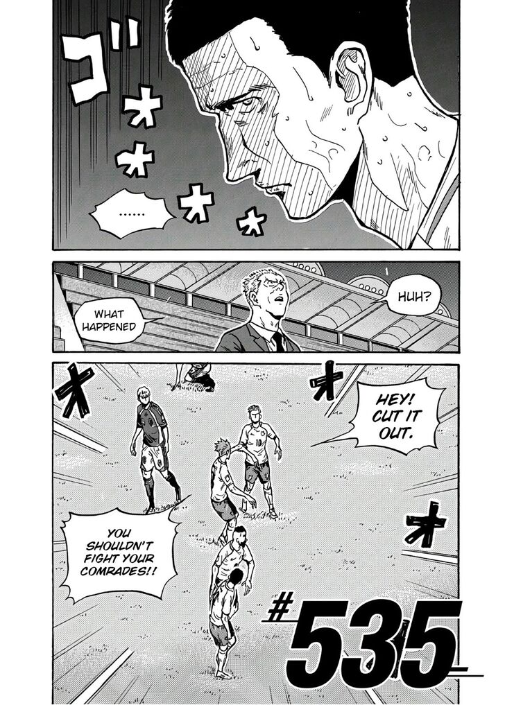 Read Giant Killing en Manga Online