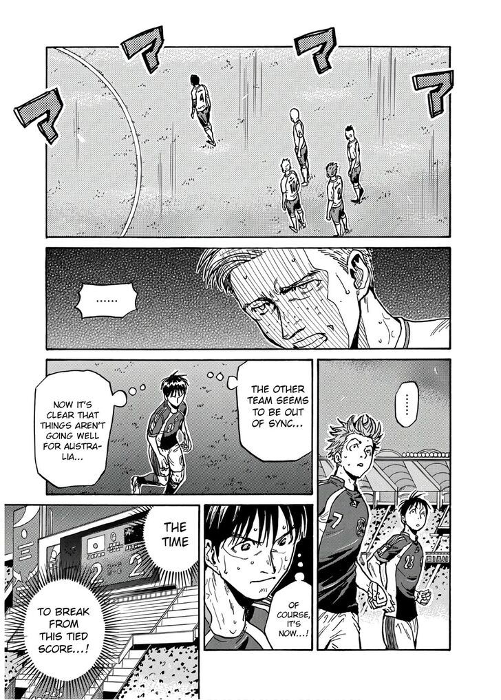 Read Giant Killing en Manga Online
