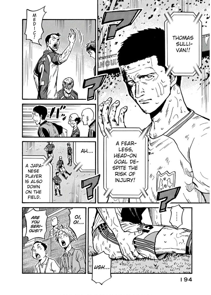 Read Giant Killing en Manga Online