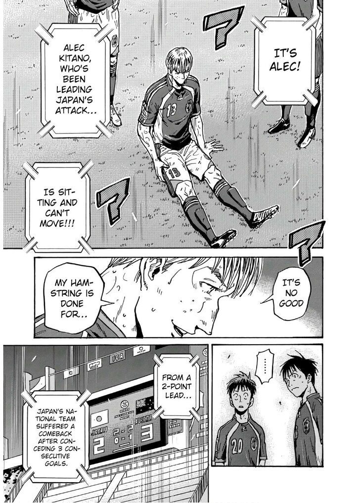 Read Giant Killing en Manga Online