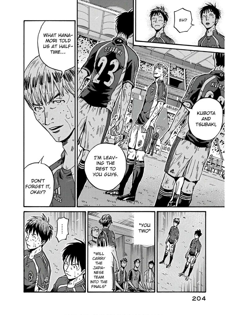 Read Giant Killing en Manga Online