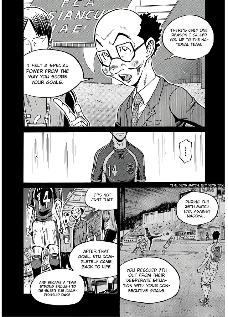 Read Giant Killing en Manga Online