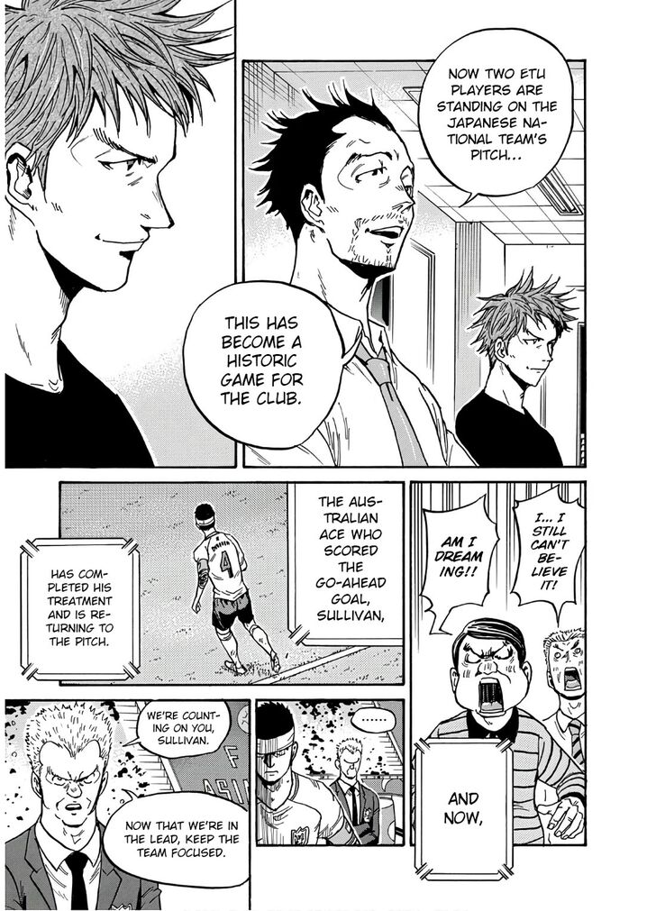 Read Giant Killing en Manga Online