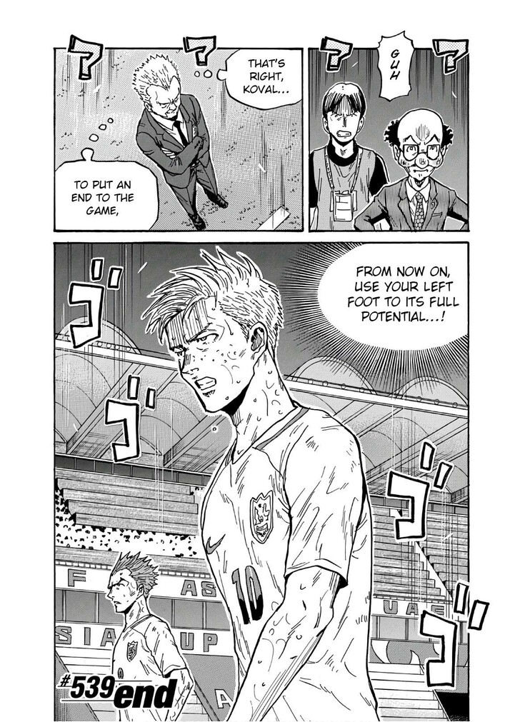 Read Giant Killing en Manga Online