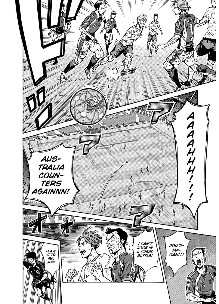 Read Giant Killing en Manga Online