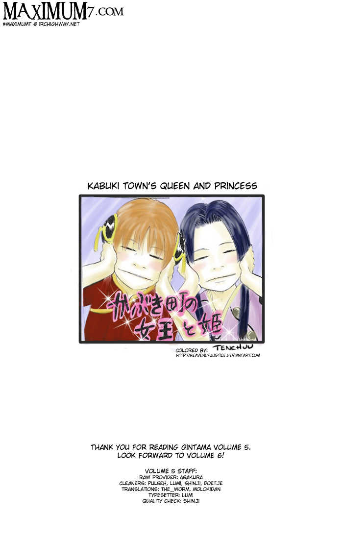 Read Gintama en Manga Online