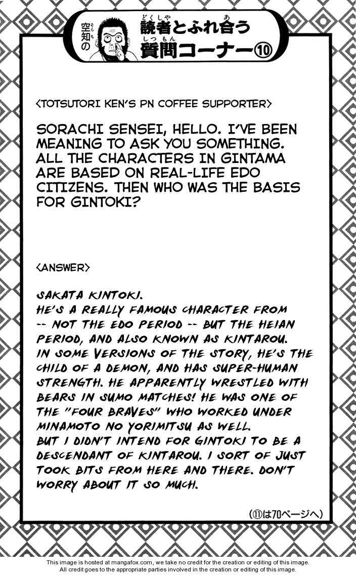 Read Gintama en Manga Online
