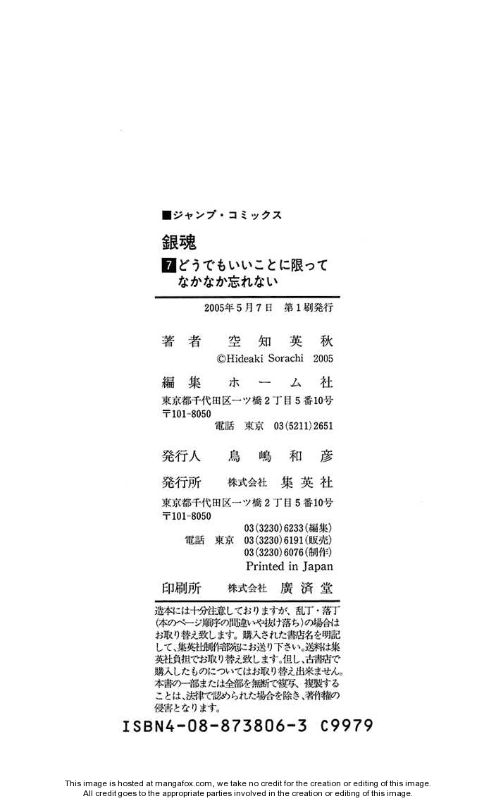 Read Gintama en Manga Online