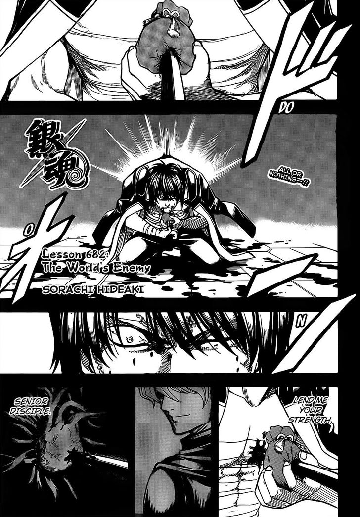 Read Gintama en Manga Online