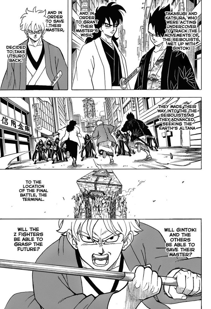 Read Gintama en Manga Online