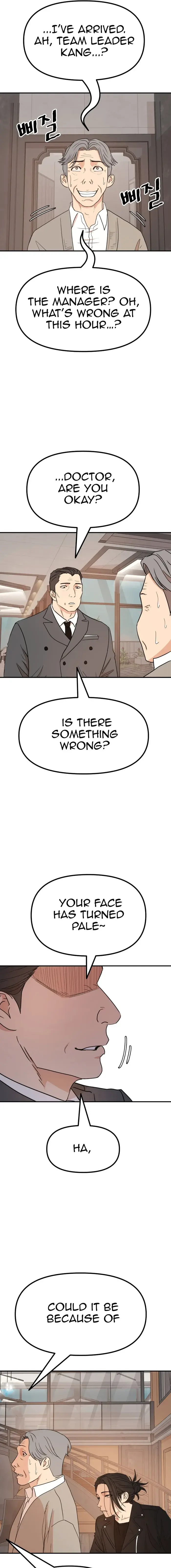 Read Guard Pass en Manga Online