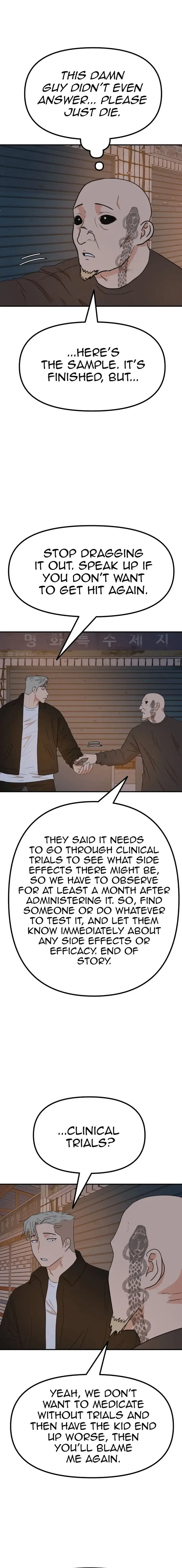 Read Guard Pass en Manga Online