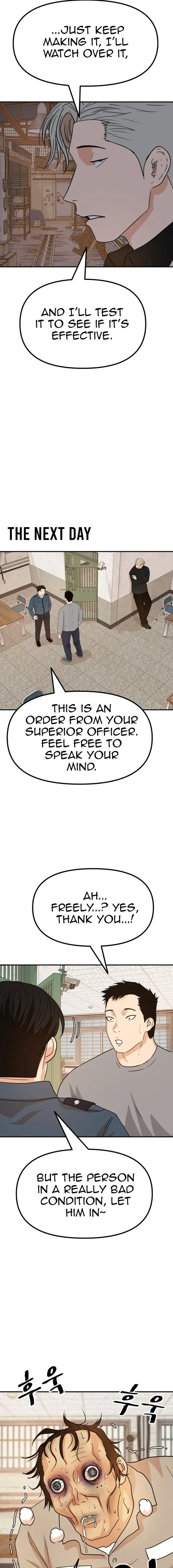 Read Guard Pass en Manga Online