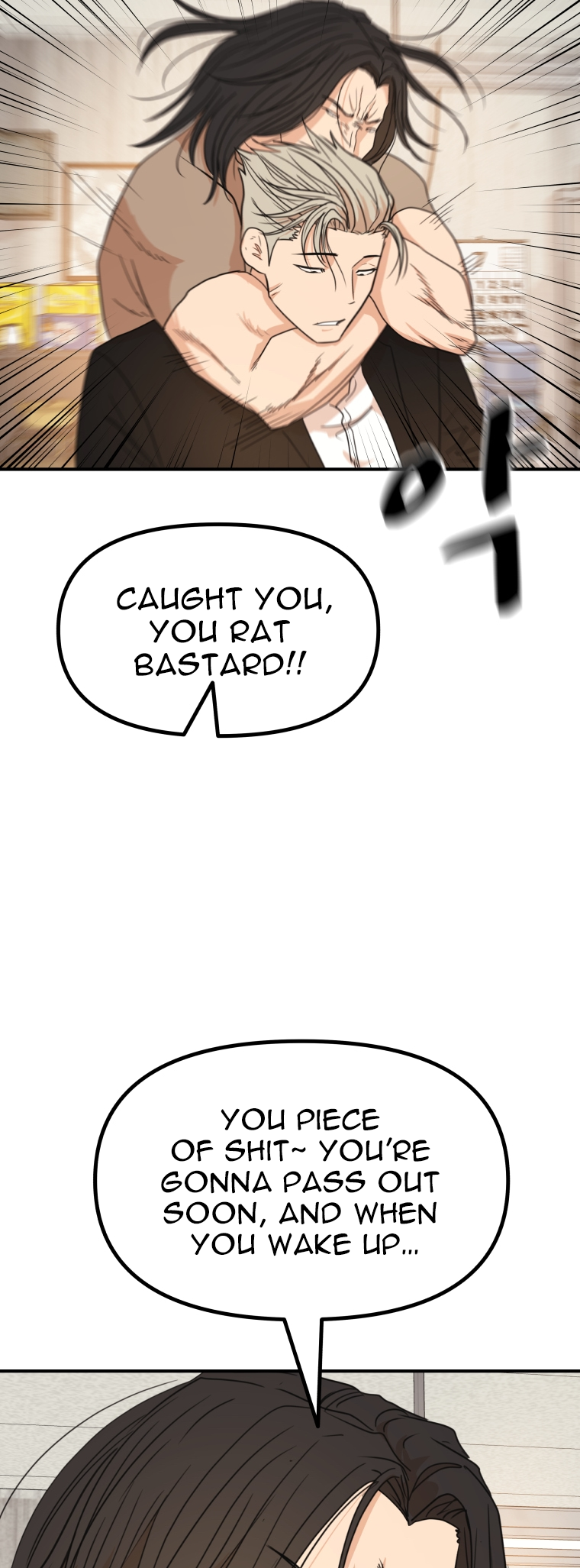 Read Guard Pass en Manga Online