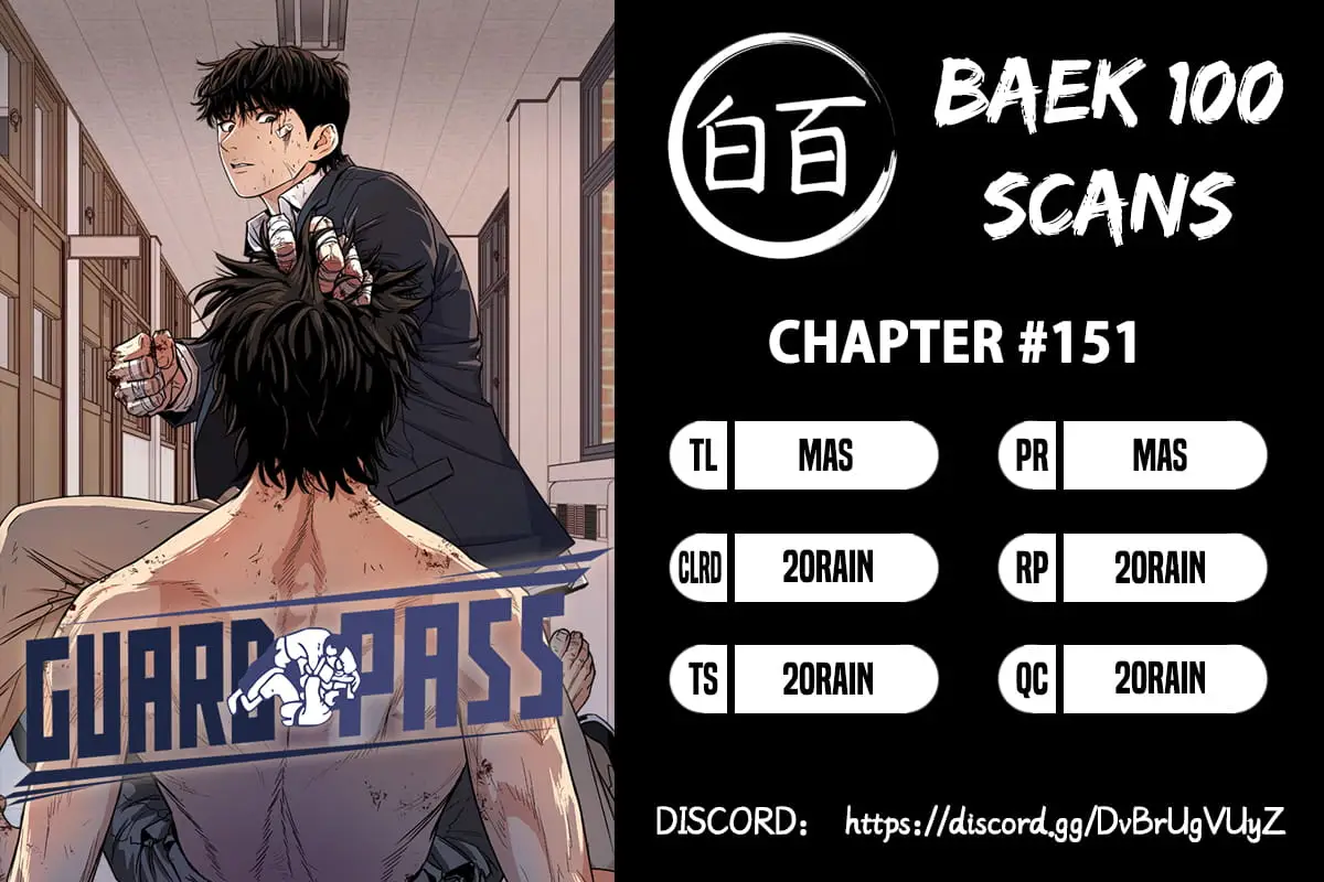 Read Guard Pass en Manga Online