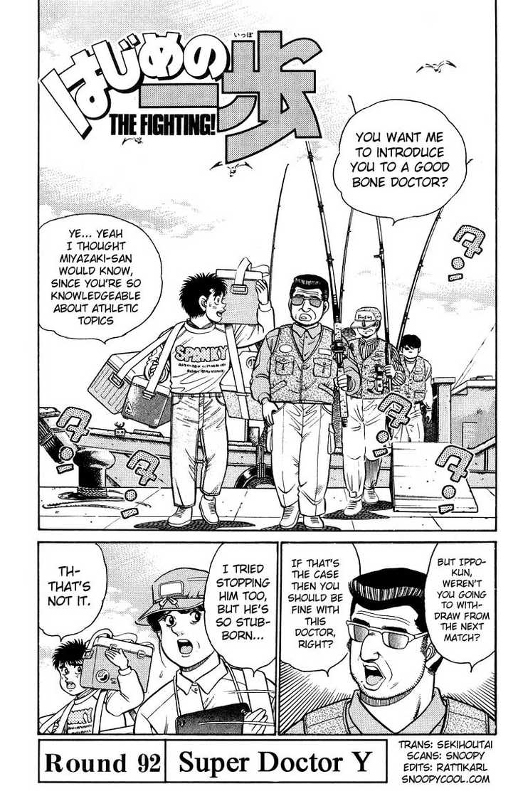 Read Hajime no Ippo EN Manga Online