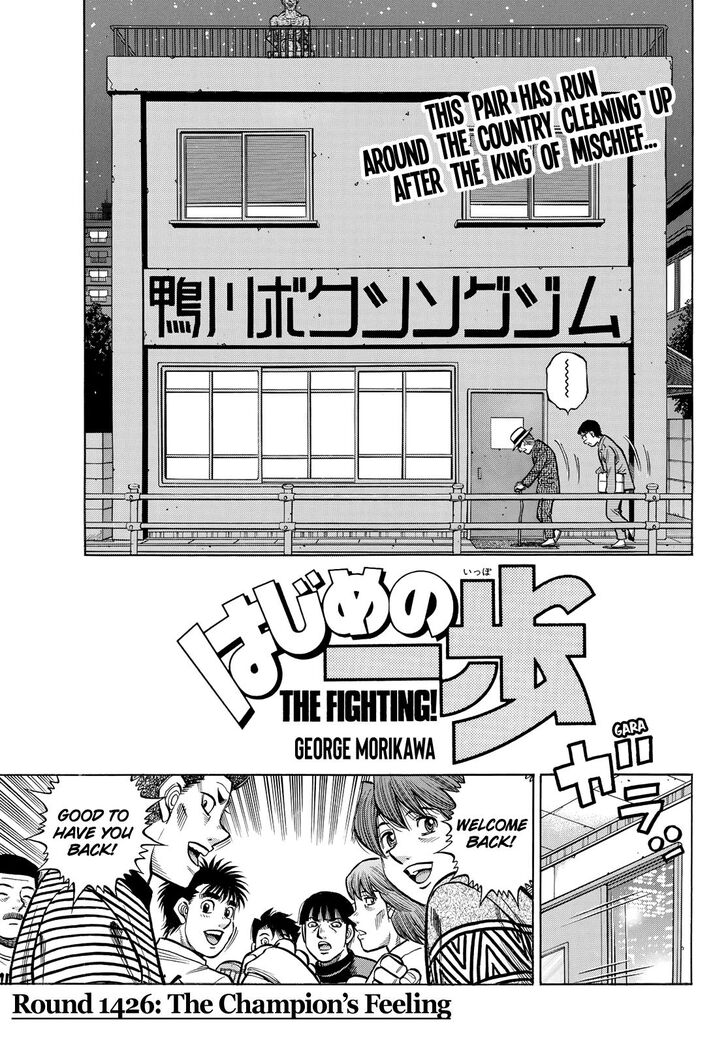 Read Hajime no Ippo EN Manga Online