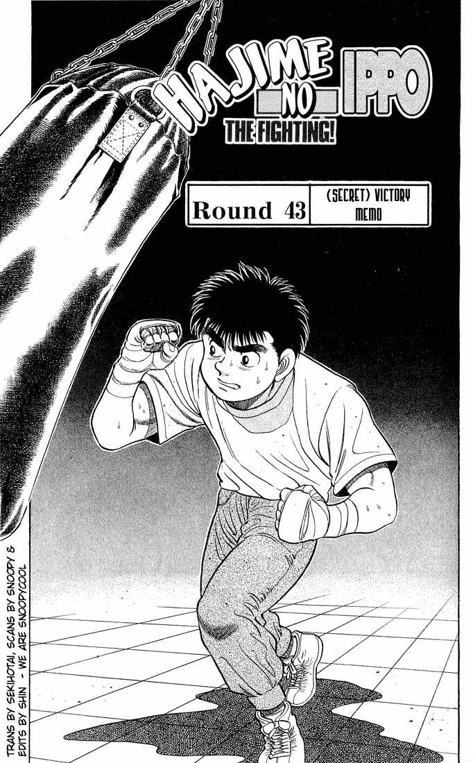 Read Hajime no Ippo en Manga Online