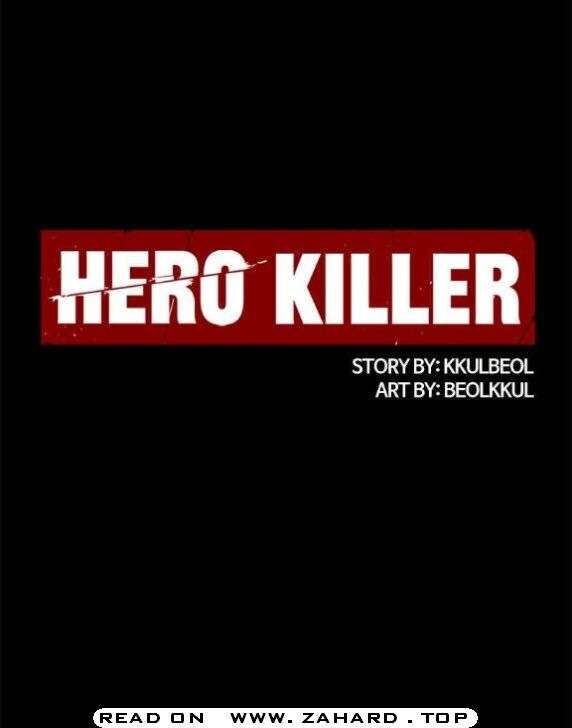 Read Hero Killer en Manga Online