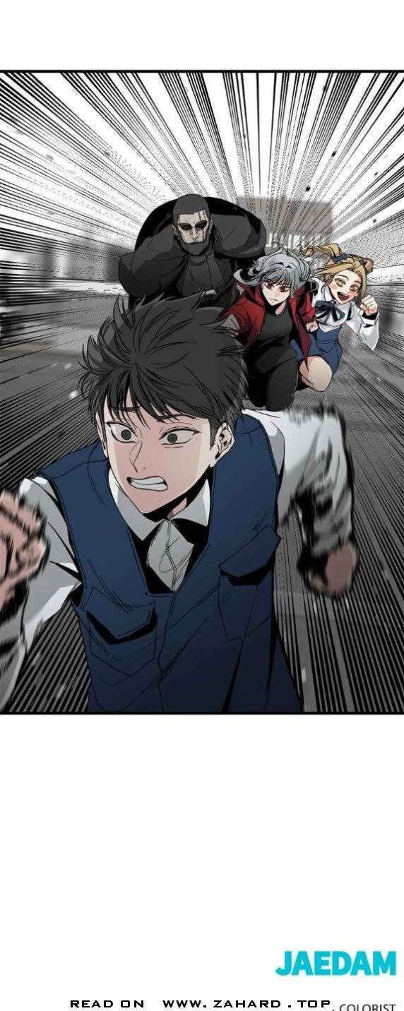 Read Hero Killer en Manga Online