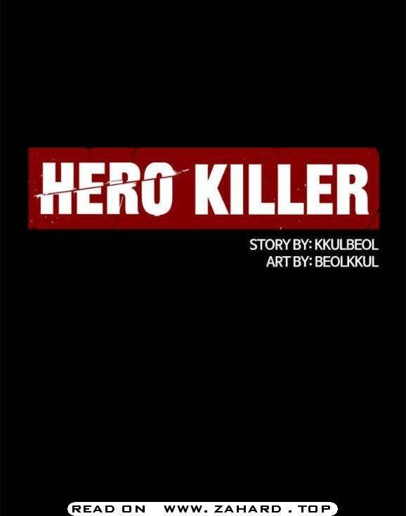 Read Hero Killer en Manga Online